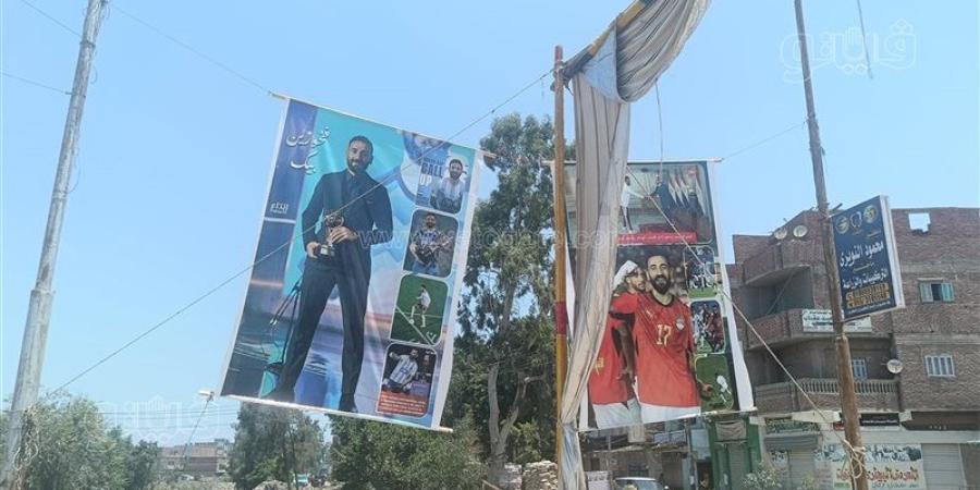 بعد استقباله في موكب جماهيري حاشد، قرية حانوت بالشرقية تستعد لتكريم مهند لاشين (صور) - المدينة برس