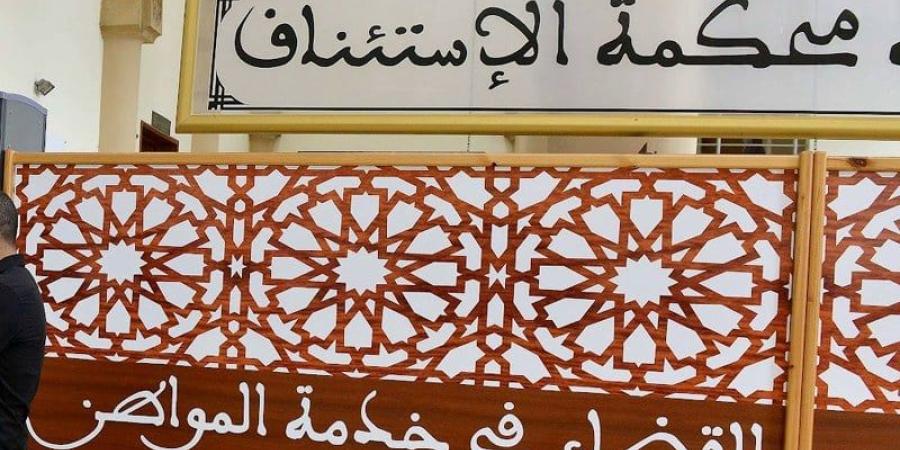 جديد ملف شبكة استغلال قاصرات - بوابة المدينة برس