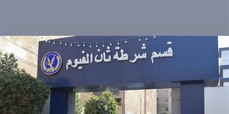 إصابة شخصين في مشاجرة بالأسلحة النارية بالفيوم - المدينة برس