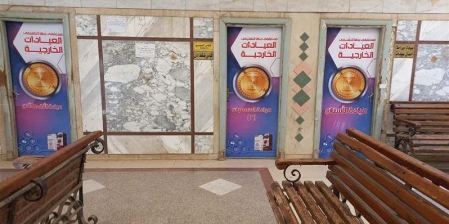 مستشفى بنها التعليمي: تشغيل العيادات الخارجية بالفترة المسائية اعتبارا من الغدٍ - المدينة برس