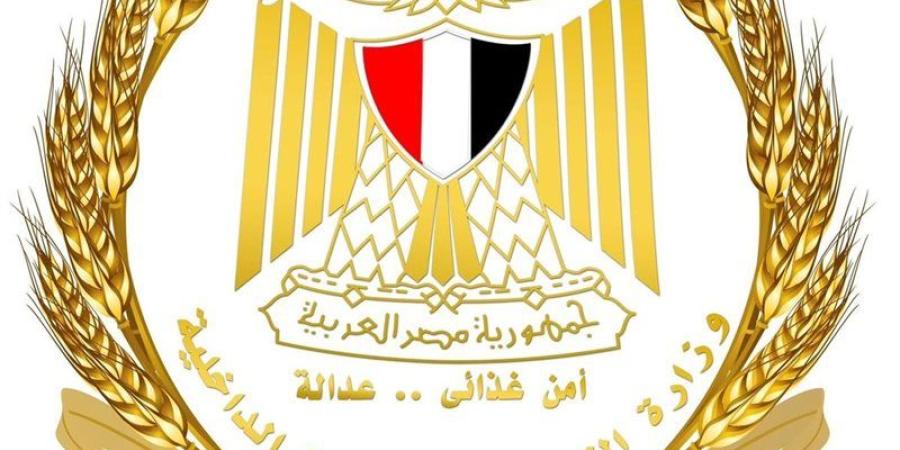 6 أسباب تحرمك من الدعم وبطاقة التموين (إنفوجراف) - المدينة برس