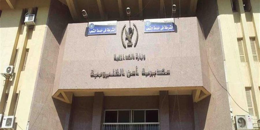 جهود أمنية مكثفة لكشف ملابسات واقعة الاعتداء على شخص بـ«كوريك» في الخصوص - المدينة برس