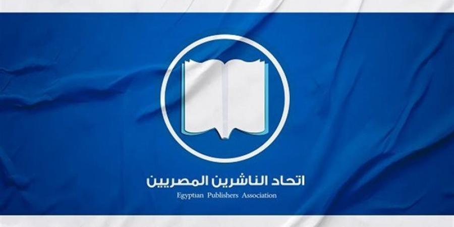 “الناشرين المصريين”: مد فترة معرض مكتبة الإسكندرية الدولي للكتاب حتى 23 يوليو - المدينة برس