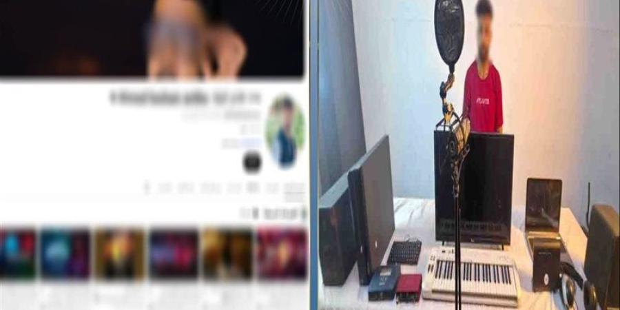 روج لنشاطه عبر مواقع التواصل، سقوط عاطل يدير استوديو تسجيل صوتي غير مرخص بالإسكندرية - المدينة برس