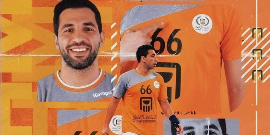 كرة اليد، البنك الأهلي يعلن ضم أحمد الأحمر رسميا - المدينة برس