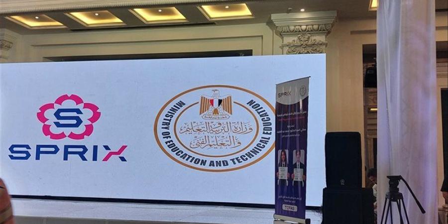وزير التعليم يشهد حفل تكريم الطلاب المتفوقين في اختبار TOFAS للبرمجة - المدينة برس