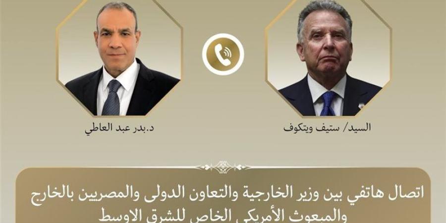 المبعوث الأمريكي يثمن الدور المصري في دعم مساعي تحقيق الاستقرار الإقليمي - المدينة برس