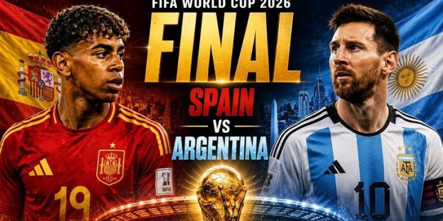 اليوم، الحلم "الإسباني" يصطدم بطموح "الأرجنيين" في نهائي كأس العالم 2026 - المدينة برس