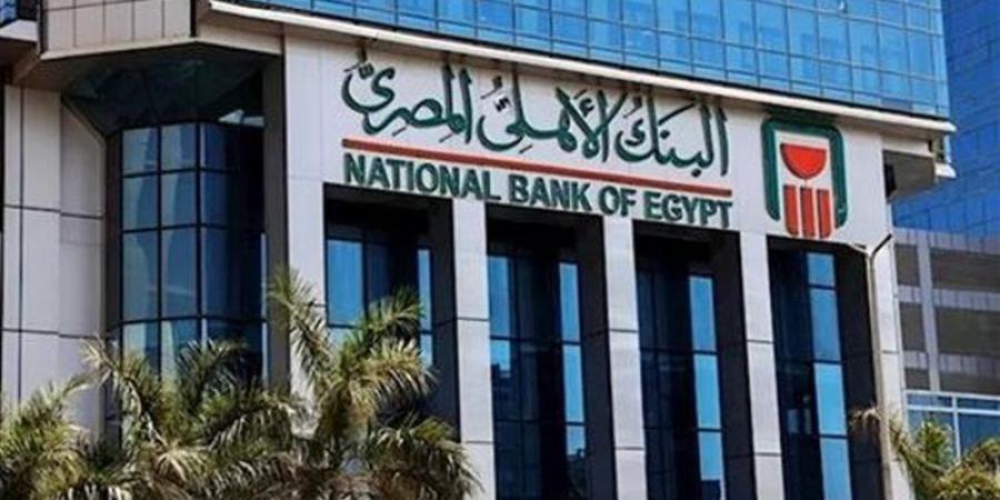 هل يمكن كسر الودائع لأجل من الأهلي نت؟ - المدينة برس