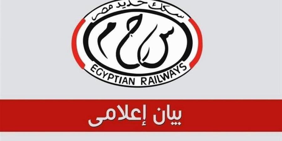 السكك الحديدية تعلن فتح باب التقدم لشغل عدد من الوظائف القيادية - المدينة برس