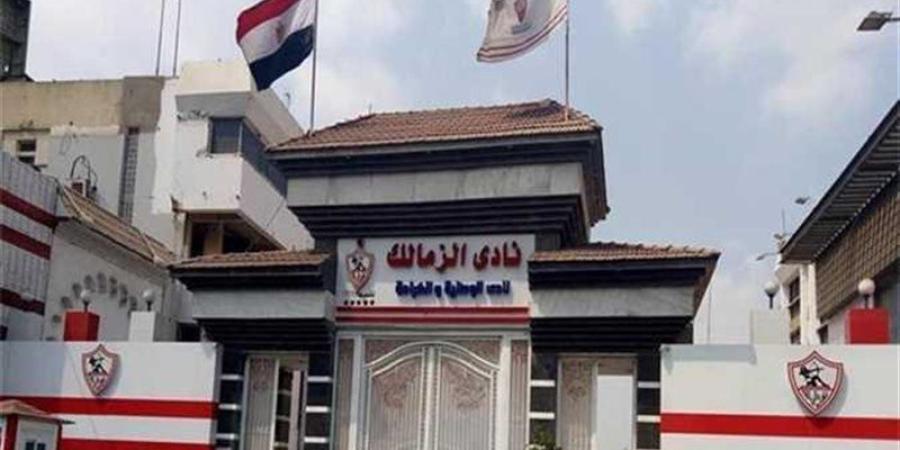 "شركة نادي الزمالك لكرة القدم"، قرار الجمعية العمومية يحسم مستقبل النادي - المدينة برس