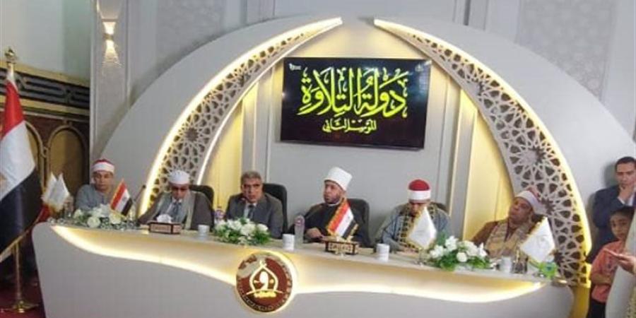 وزير الأوقاف ومحافظ الدقهلية يشهدان فعاليات دولة التلاوة في الموسم الثاني بمسجد النصر (صور) - المدينة برس
