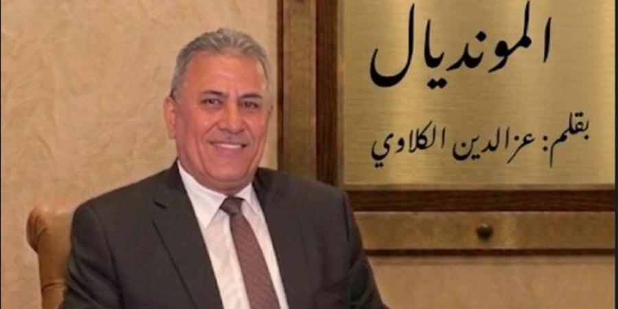عز الدين الكلاوي يكتب: لماذا خسر المصنف الأول بالستة ونال أثقل هزيمة بالتاريخ - المدينة برس