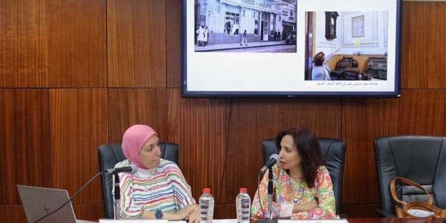 معرض مكتبة الإسكندرية للكتاب يناقش "إسكندرية التي في خاطري" - المدينة برس