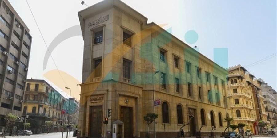 البنك المركزي : نقود الاحتياطي MO ترتفع إلى 2.75 تريليون جنيه بنهاية يونيو 2026 - بوابة المدينة برس