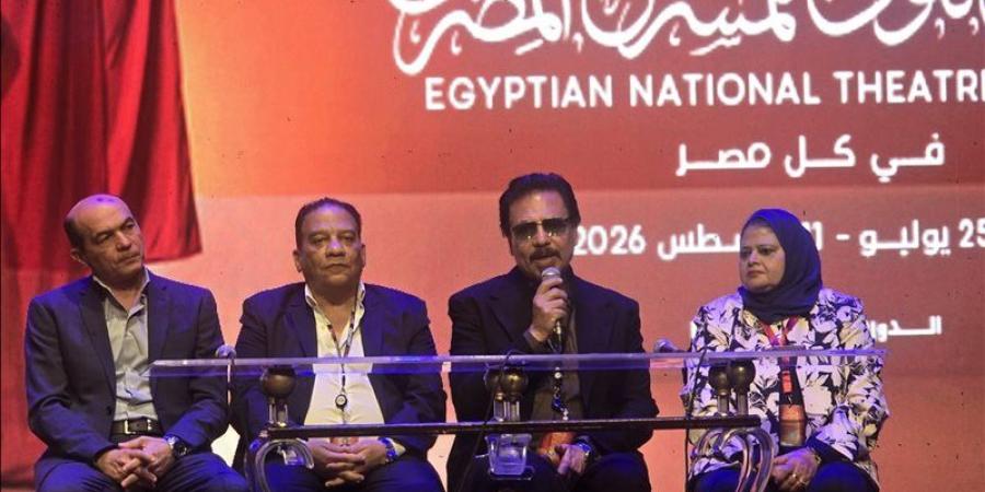 المهرجان القومي للمسرح يعلن العروض المشاركة في دورته الـ19 (صور) - المدينة برس