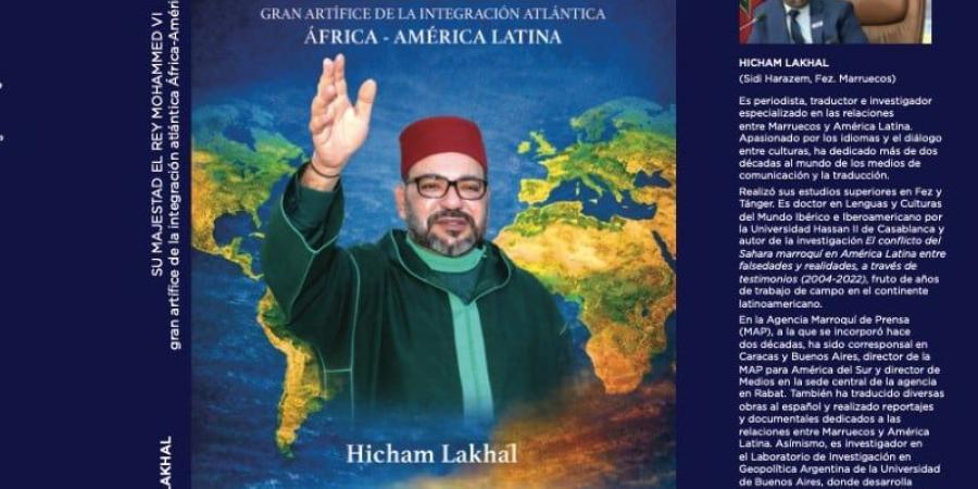 كتاب يوثق التعاون المغربي اللاتيني - بوابة المدينة برس