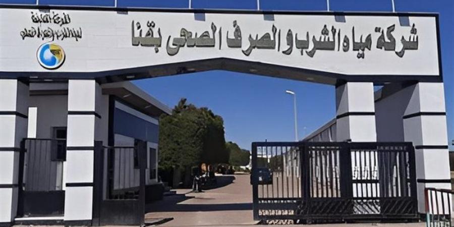 ردا على شكوى أهالي "السلامية"، مياه قنا تكشف حقيقة ضعف وانقطاع الخدمة - المدينة برس
