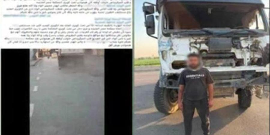 ضبط سائق نقل هارب بعد حادث مروع في مصر الجديدة أسفر عن وفاة سيدة وإصابة 7 آخرين - المدينة برس