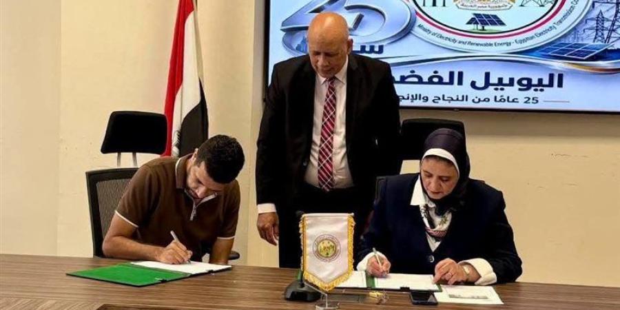 نقل الكهرباء توقع عقد ربط محطة محولات بني خالد الجديدة بالشبكة القومية - المدينة برس