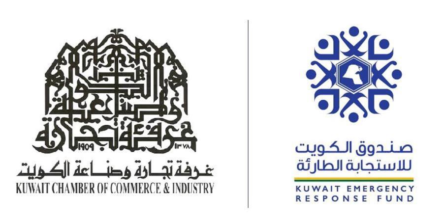 «الغرفة» تساهم بـ 250 ألف دينار في صندوق الاستجابة الطارئة - بوابة المدينة برس