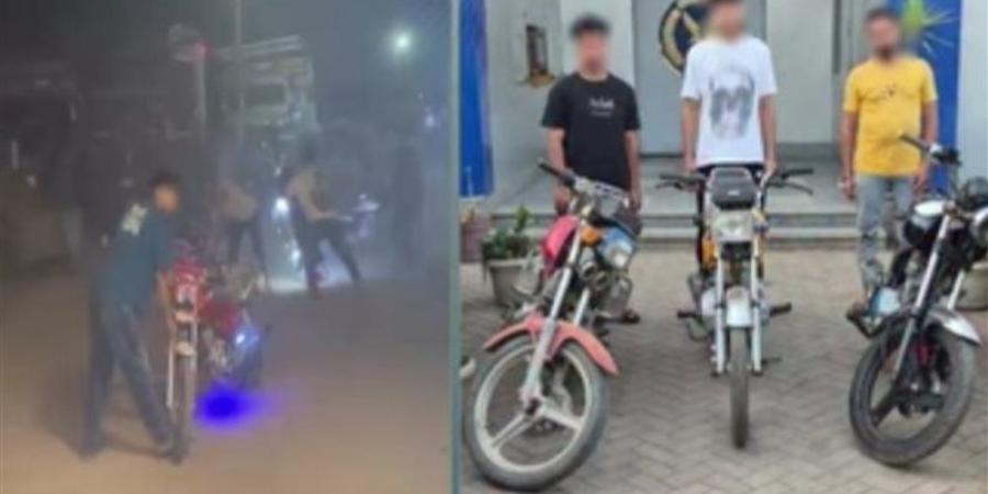 حفل زفاف ينتهي في قسم الشرطة، ضبط 3 شباب بعد استعراضهم بالدراجات النارية بالمنوفية - المدينة برس