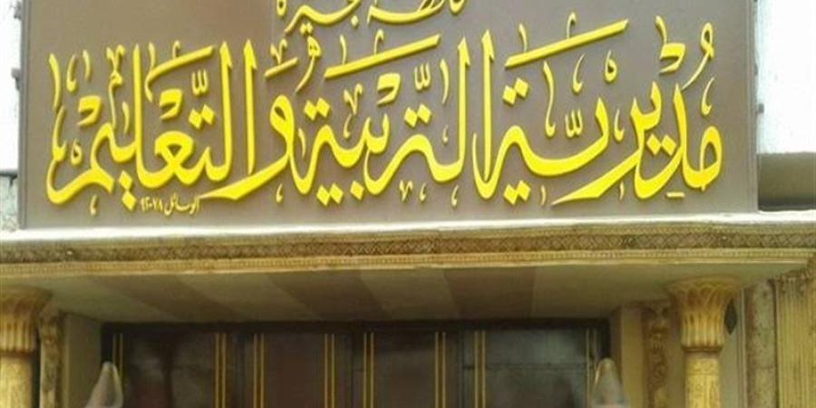 مديرية تعليم البحيرة تنهي استعداداتها لامتحانات الدور الثاني للشهادة الإعدادية العامة والمهنية - المدينة برس