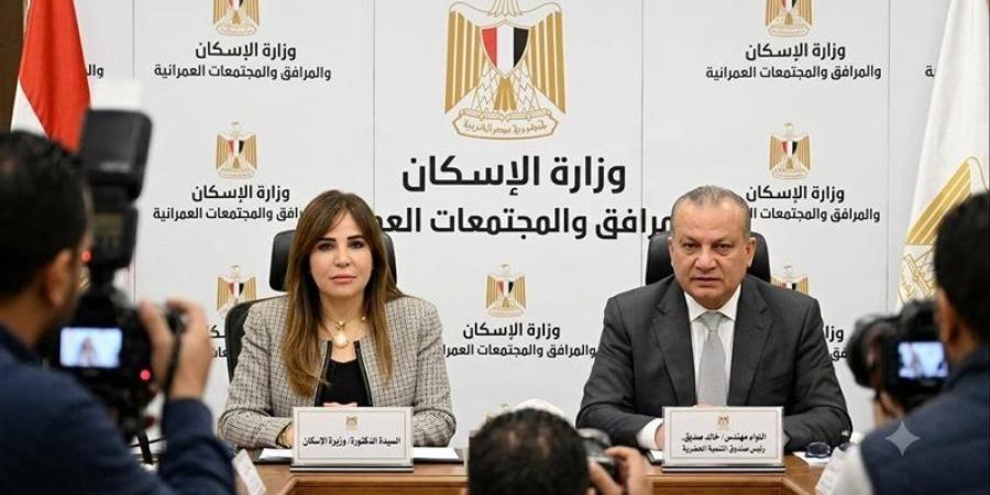 سوبر مان في "الإسكان"! علامات استفهام حول جمع خالد صديق بين رئاسة "التنمية الحضرية" والإشراف على مكتب الوزيرة؟ - المدينة برس