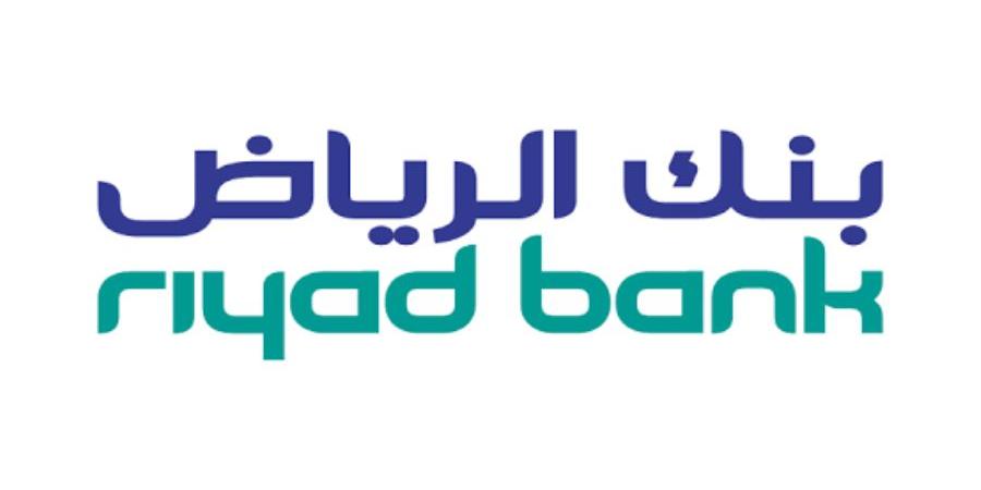 أرباح بنك الرياض ترتفع 2% إلى 2.65 مليار ريال في الربع الثاني من 2026 - بوابة المدينة برس