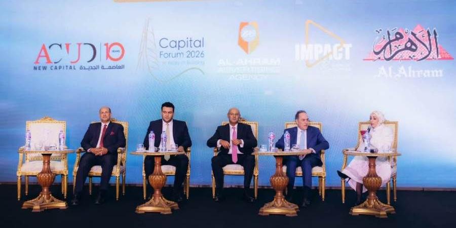 بنك التعمير والإسكان: خبرة تمتد لأكثر من 45 عامًا تعزز دورنا في دعم القطاع العقاري - بوابة المدينة برس