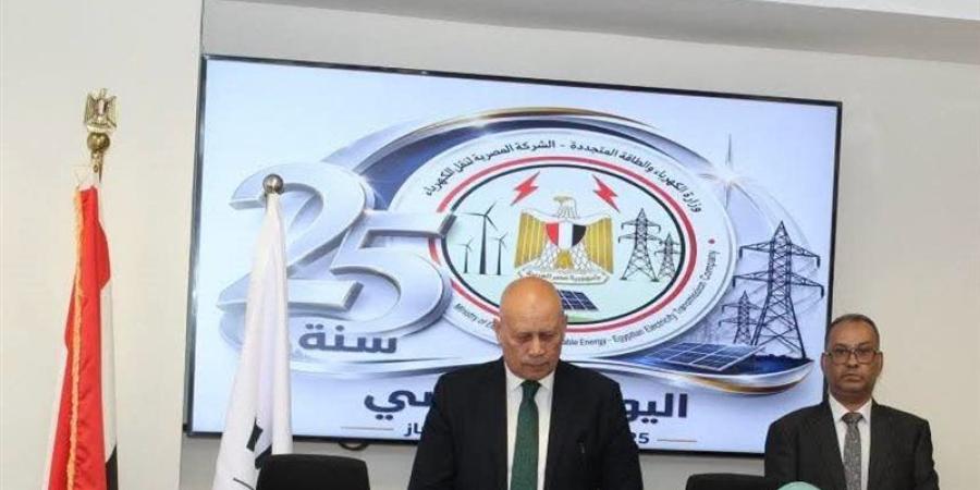 نقل الكهرباء توقع عقد إنشاء محطة محولات ميناء دمياط لتعزيز كفاءة الشبكة القومية - المدينة برس