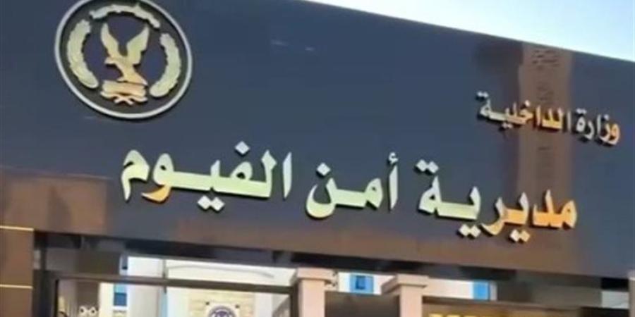 الأجهزة الأمنية بالفيوم تكشف غموض العثور على جثة عجوز وسط الزراعات - المدينة برس