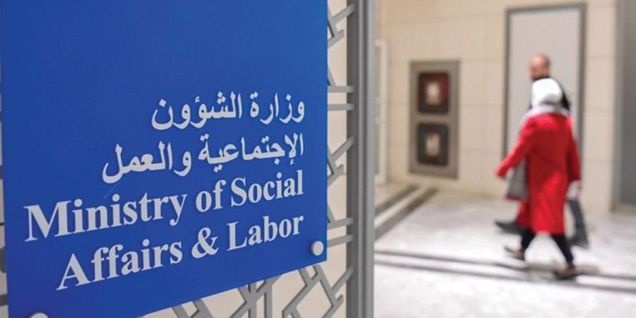 «الشؤون» و«نزاهة» تتابعان التحقيقات الخاصة بـ 20 «بنشراً» تعاونياً حولها شبهات - بوابة المدينة برس