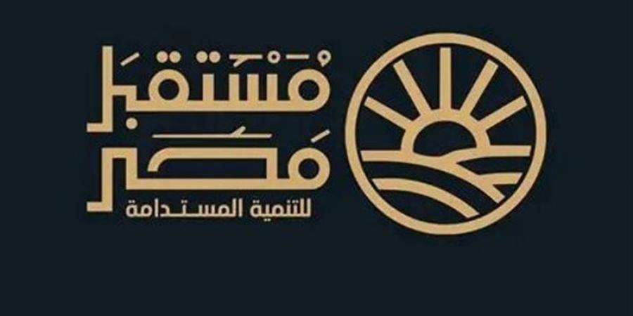 «مستقبل مصر» يستكمل منظومة الأمن الغذائي عبر 1500 منفذ توزيع وتوسيع مصادر الإنتاج - المدينة برس