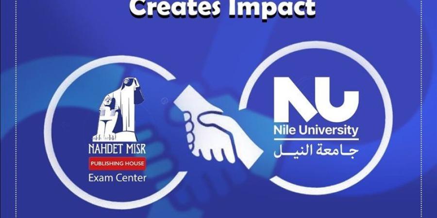 اعتماد كلية التعليم المستمر بجامعة النيل مقرًا لامتحانات كامبريدج الدولية للطلاب والمعلمين - المدينة برس