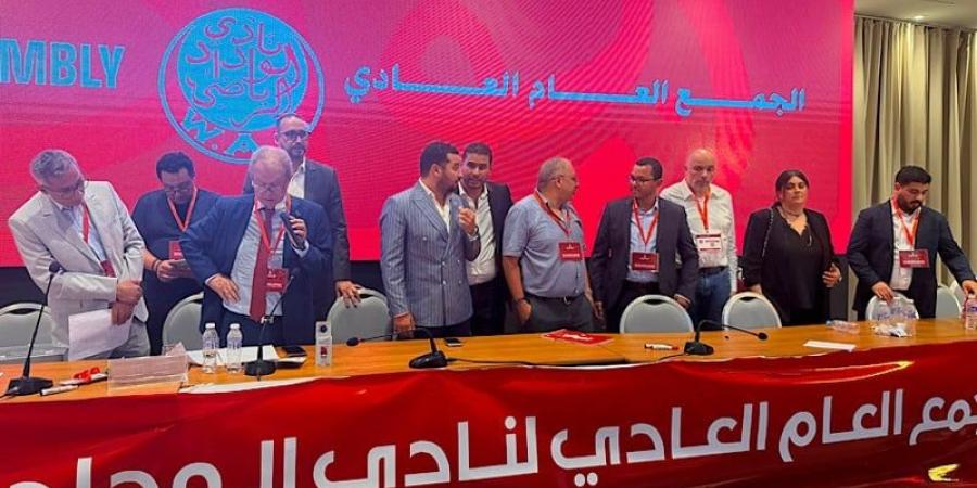 انتخاب إبراهيم العسري يفتح صفحة جديدة في مسار نادي الوداد الرياضي - بوابة المدينة برس