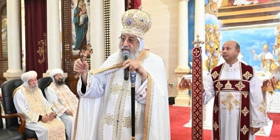 البابا تواضروس: اسم مصر ارتبط بالحضارة والتاريخ.. والنيل سر تميز الشخصية المصرية - المدينة برس