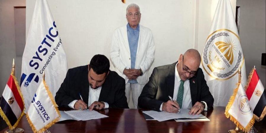 جامعة مدينة السادات توقع بروتوكول تعاون لدعم التحول الرقمي والاستثمار والابتكار - المدينة برس