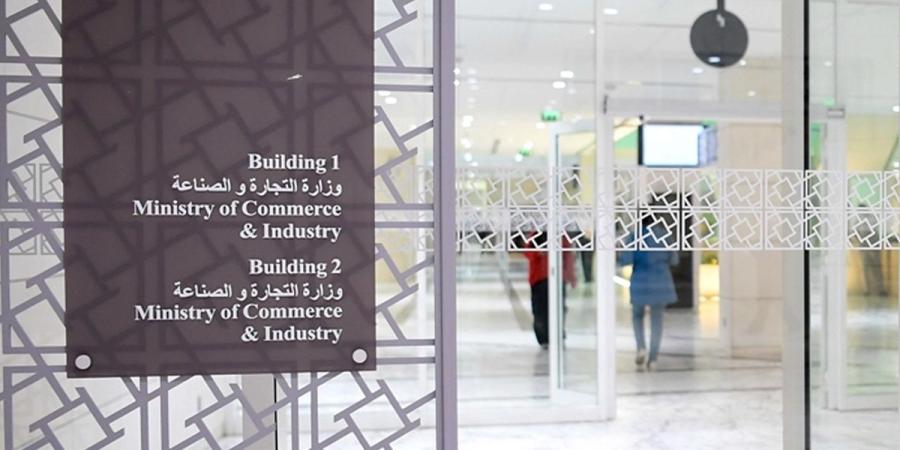 «التجارة» تُحدّث مؤشرات الاشتباه في معاملات السماسرة - بوابة المدينة برس