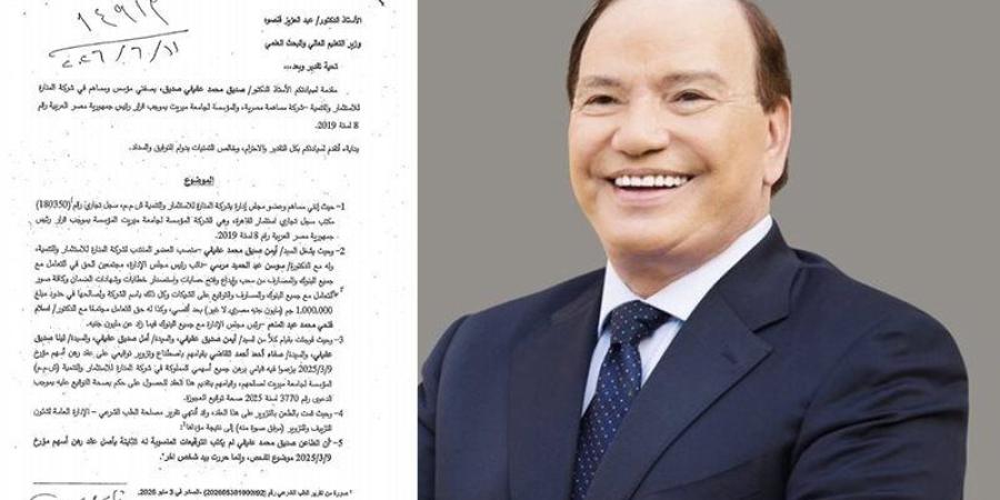 14 سيارة فارهة وحفيد يطمع في الثروة، كواليس 3 ساعات داخل محكمة الأسرة في نزاع "عفيفي" وأبنائه - المدينة برس