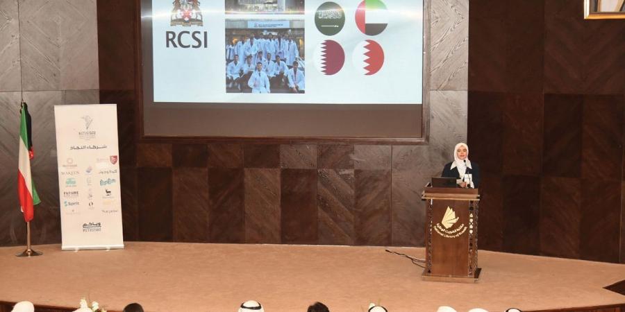 «اتحاد العلوم الطبية» في أيرلندا: ندعم طلبة البعثات الخارجية - بوابة المدينة برس