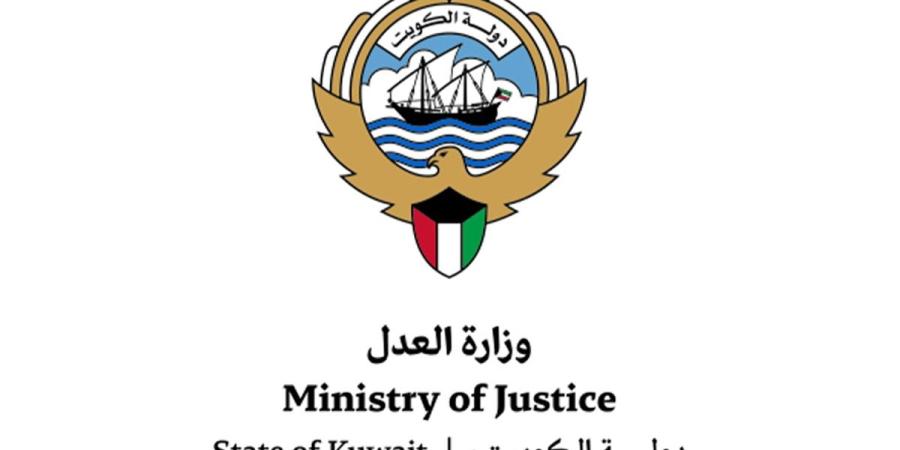 «العدل» تنظم مهنة خبراء الدراية لتطوير أعمال التقييم العقاري - بوابة المدينة برس