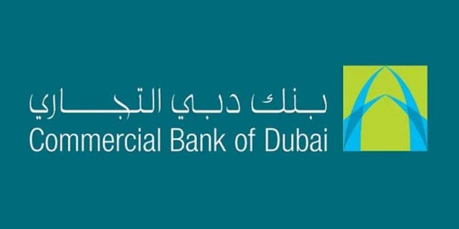 أرباح بنك دبي التجاري ترتفع 1.2% خلال النصف الأول من 2026 - بوابة المدينة برس