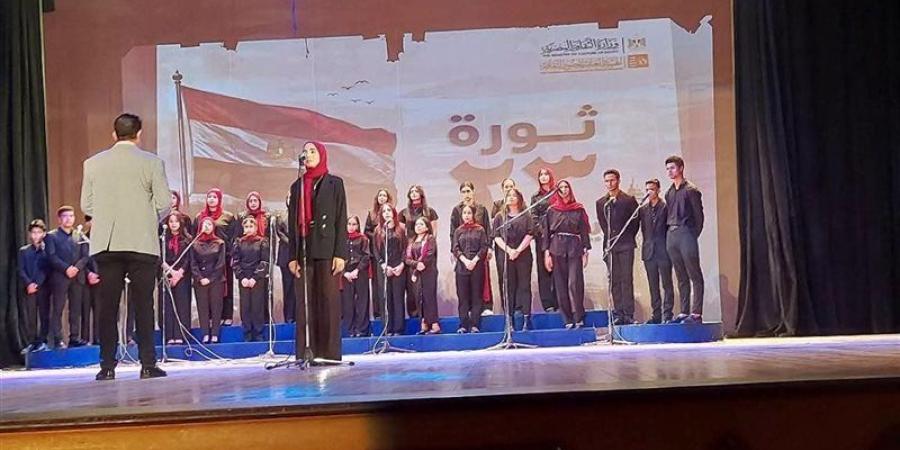 ثقافة الإسماعيلية تحتفل بذكرى ثورة يوليو بحفل غنائي استعراضي - المدينة برس