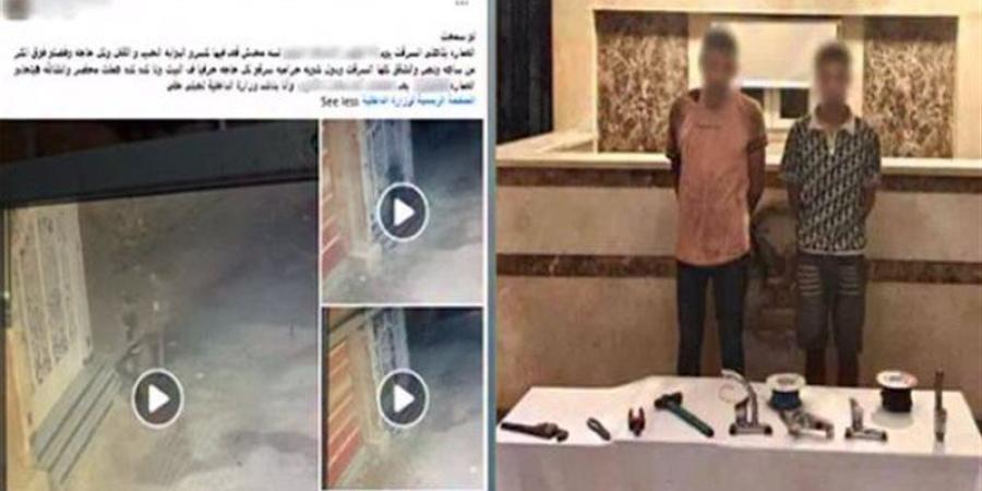 ظنا العقار الخالي هدفا سهلا، الأمن يفك لغز سرقة عقار تحت الإنشاء ويستعيد المسروقات بالغربية - المدينة برس