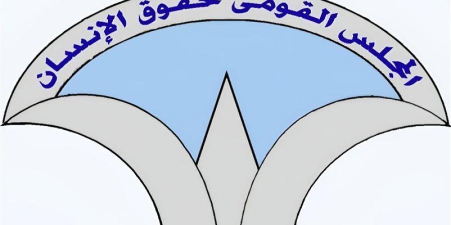 بعد واقعة المقطم، "القومي لحقوق الإنسان" يوسع زياراته الرقابية لدور الرعاية - المدينة برس