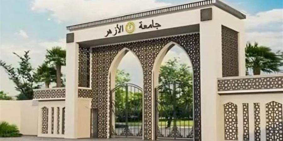 تنسيق الجامعات 2026، خطوات ورابط التسجيل في اختبارات القدرات بجامعة الأزهر - المدينة برس