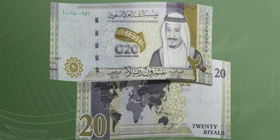 سعر الريال السعودي أمام الجنيه في البنوك المصرية اليوم الجمعة - المدينة برس