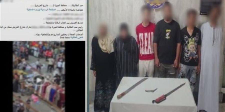 إصابة 3 أشخاص في مشاجرة بحلوان، والأمن يكشف تفاصيل الفيديو - المدينة برس