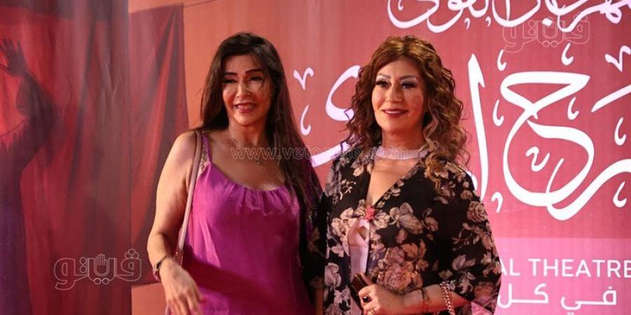 توافد النجوم على ريد كاربت المهرجان القومى للمسرح المصري (صور) - المدينة برس